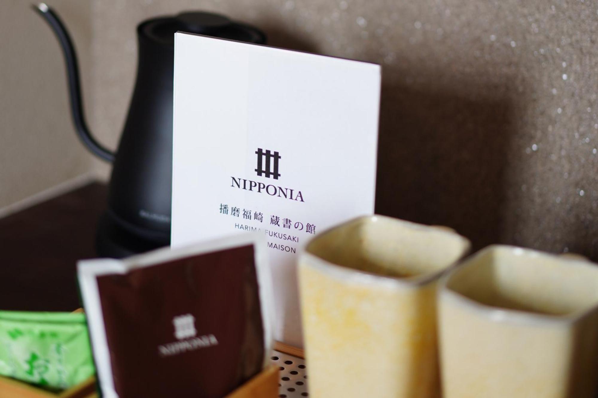 Nipponia Harima Fukusaki Zoushono Yakata エクステリア 写真